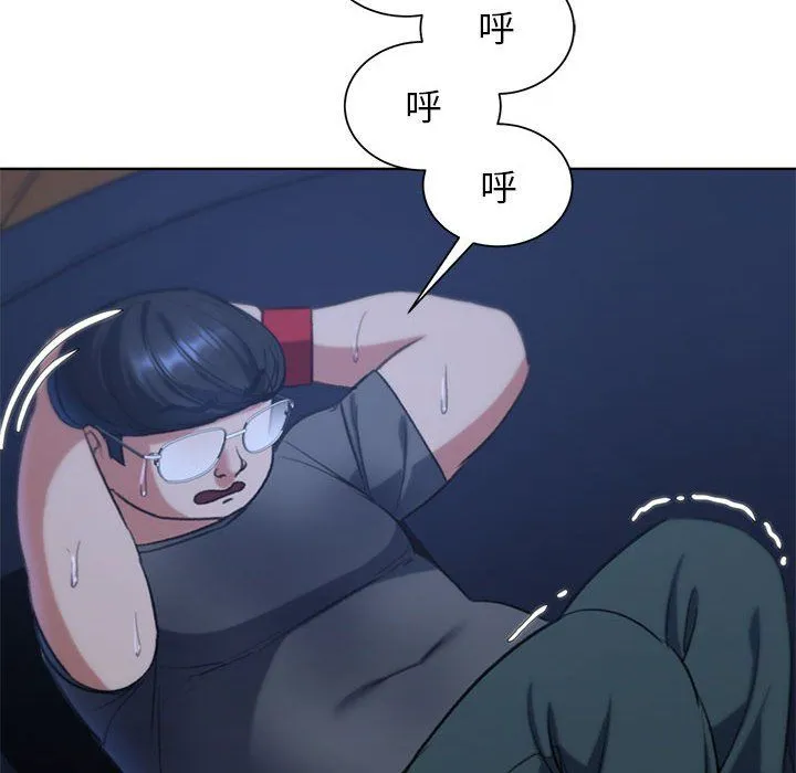 危险同学会 - 第34話 - page 129