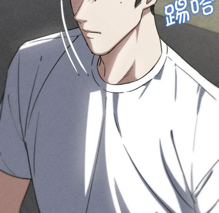 危险同学会 - 第73話 - page 18