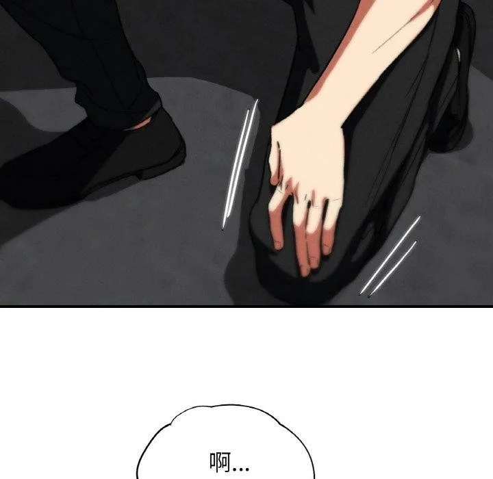 危险同学会 - 第73話 - page 49