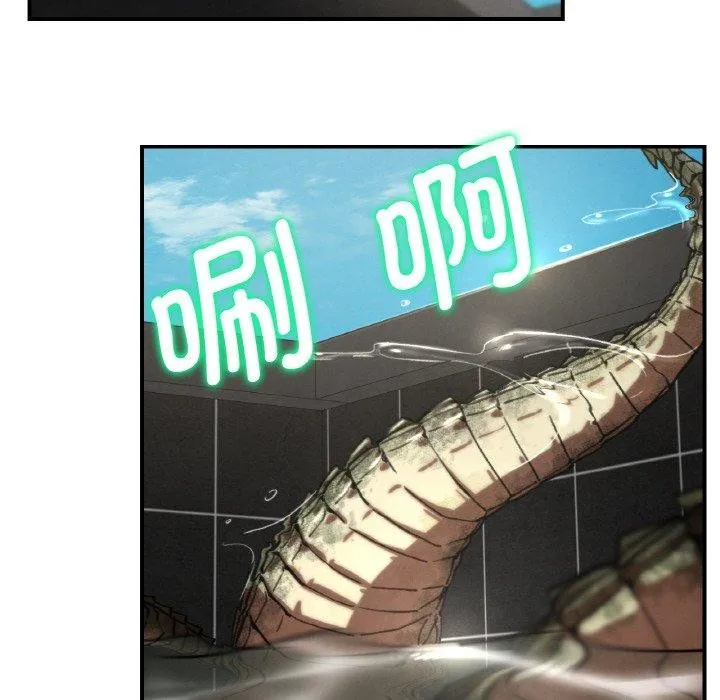 危险同学会 - 第73話 - page 211