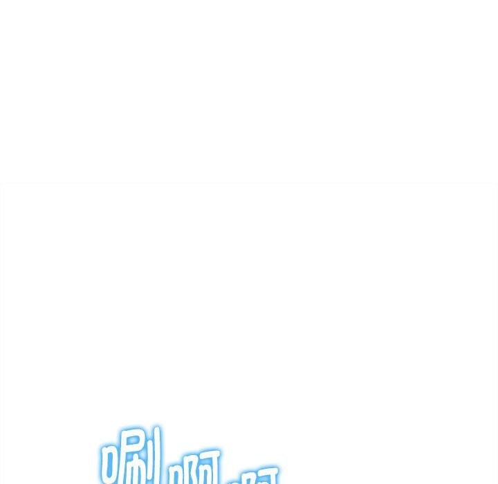 危险同学会 - 第84話 - page 29