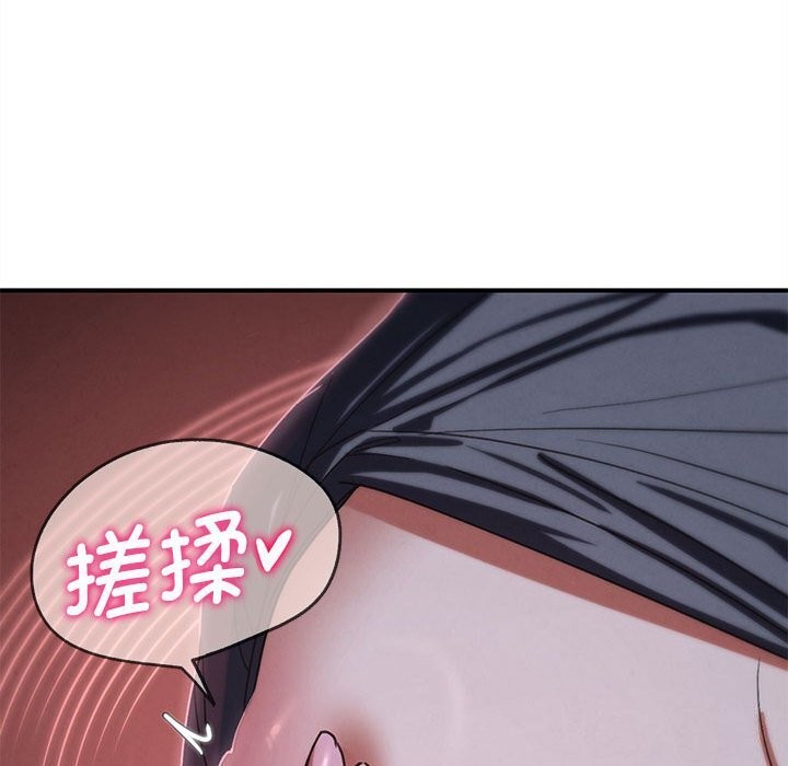 危险同学会 - 第84話 - page 62