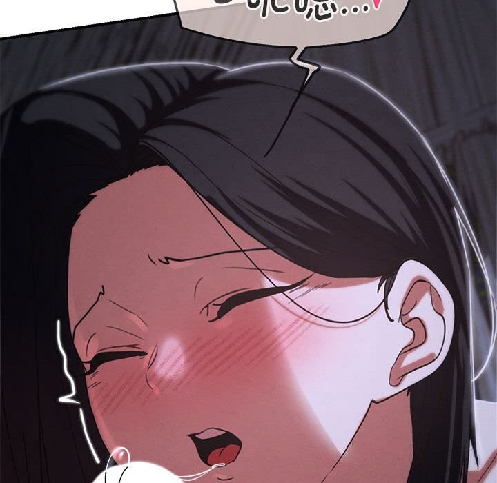 危险同学会 - 第84話 - page 103