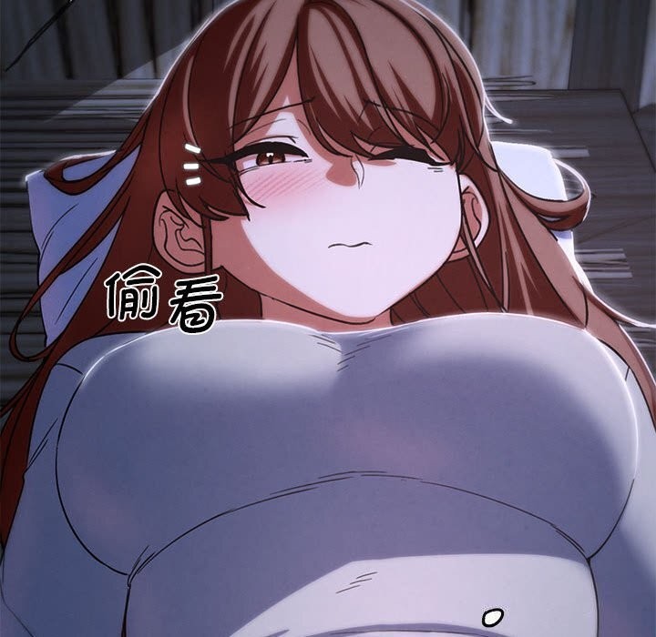危险同学会 - 第84話 - page 105