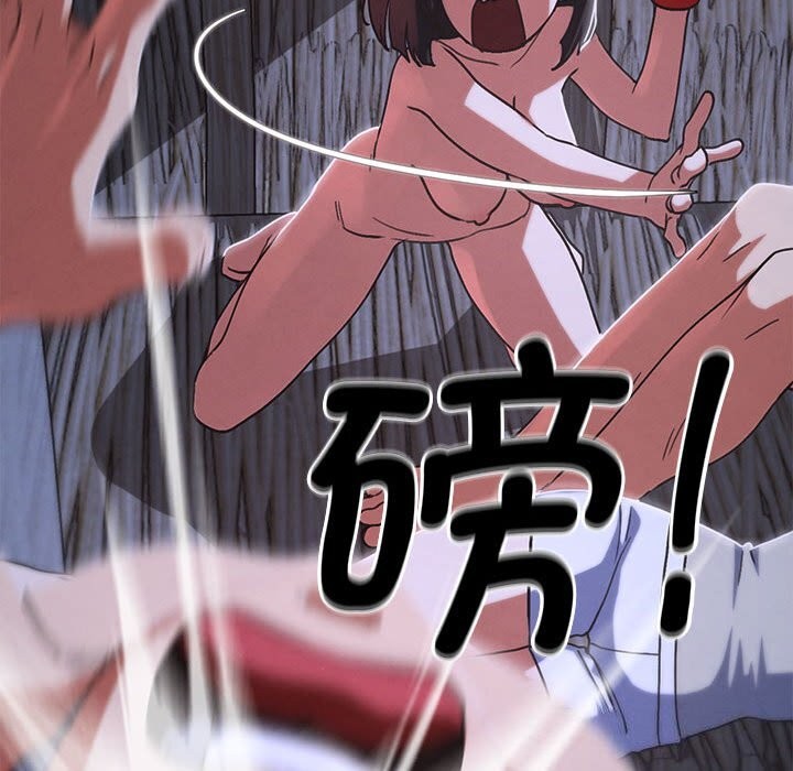 危险同学会 - 第84話 - page 151