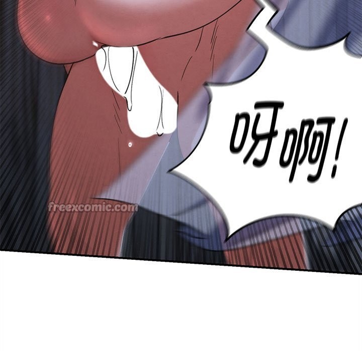危险同学会 - 第84話 - page 191