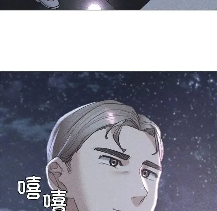 危险同学会 - 第13話 - page 10
