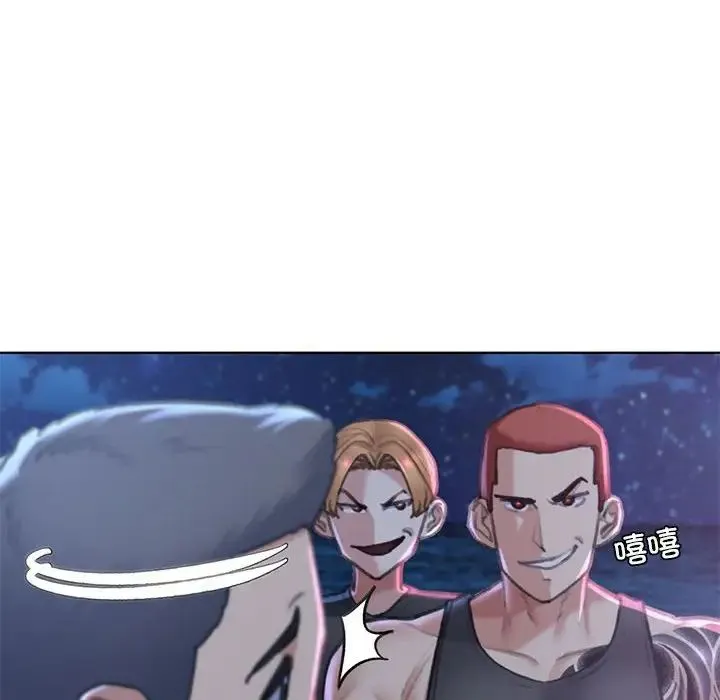 危险同学会 - 第13話 - page 29
