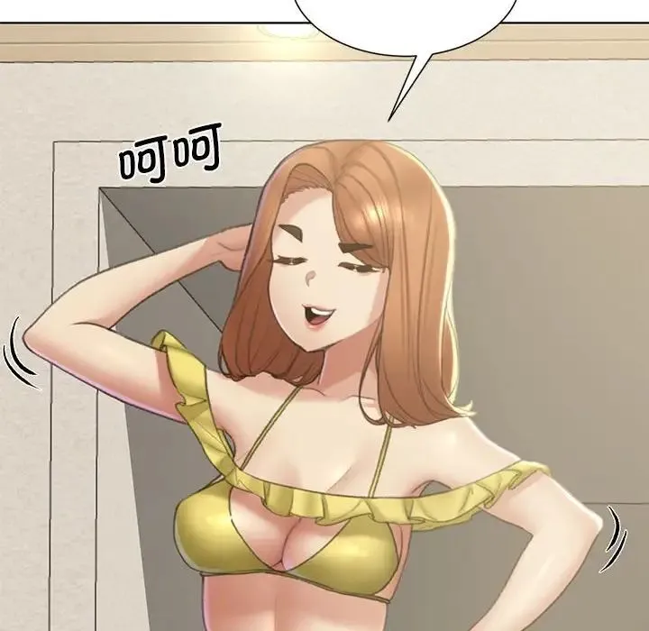 危险同学会 - 第8話 - page 22