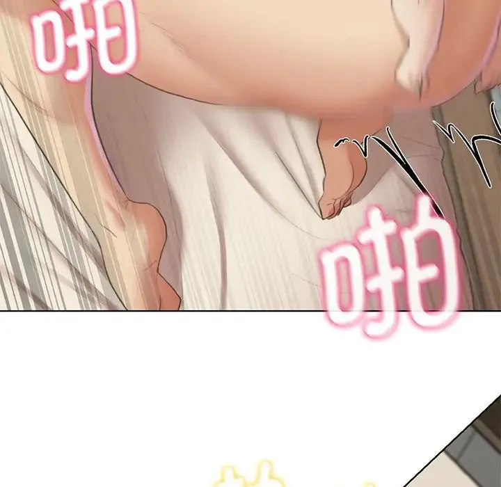 危险同学会 - 第8話 - page 74
