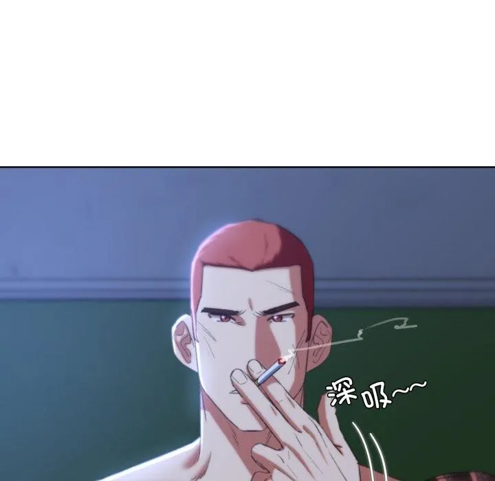 危险同学会 - 第44話 - page 25