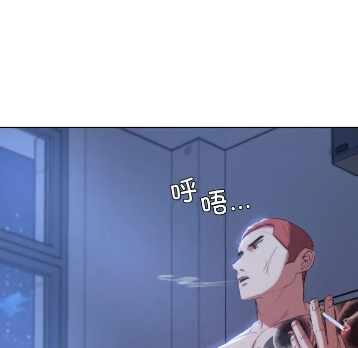 危险同学会 - 第44話 - page 27