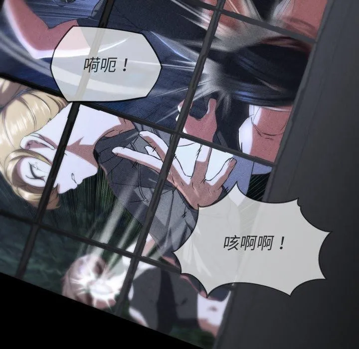 危险同学会 - 第68話 - page 27
