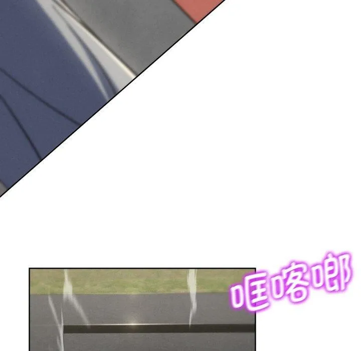 危险同学会 - 第68話 - page 185