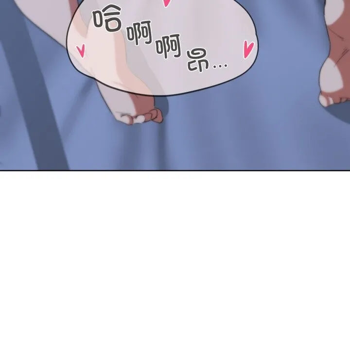 危险同学会 - 第45話 - page 37