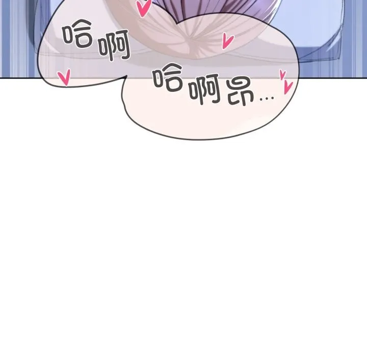 危险同学会 - 第45話 - page 41