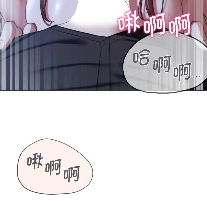 危险同学会 - 第45話 - page 130
