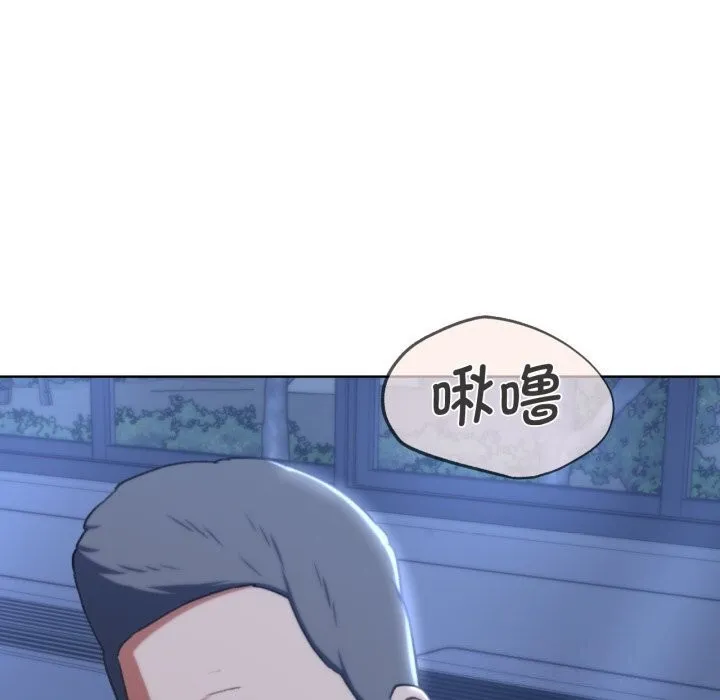 危险同学会 - 第45話 - page 133