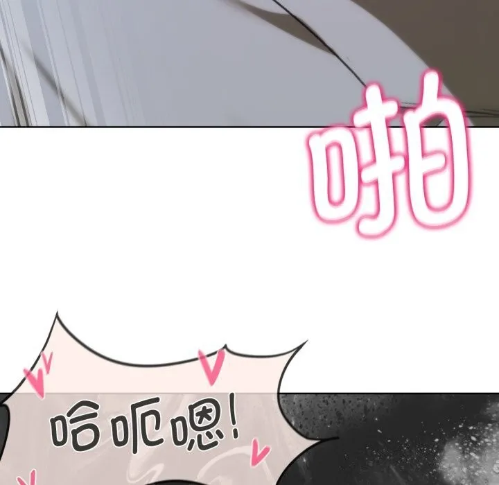 危险同学会 - 第45話 - page 153