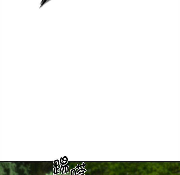 危险同学会 - 第88話 - page 79