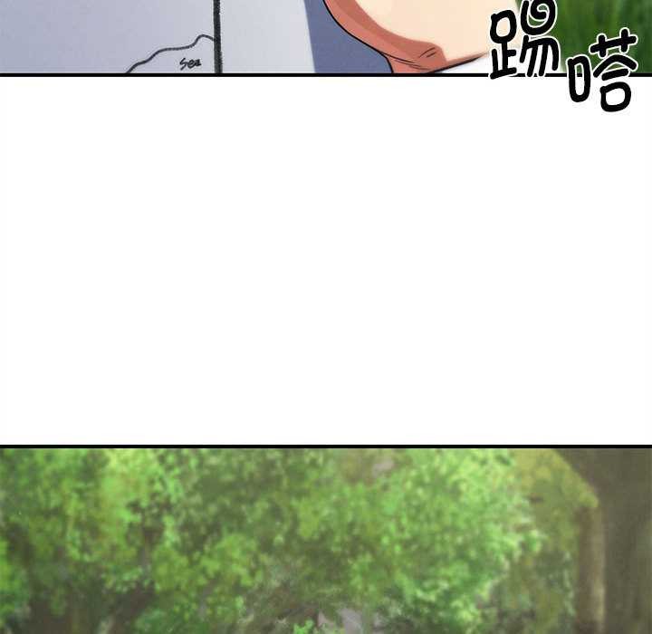 危险同学会 - 第88話 - page 82