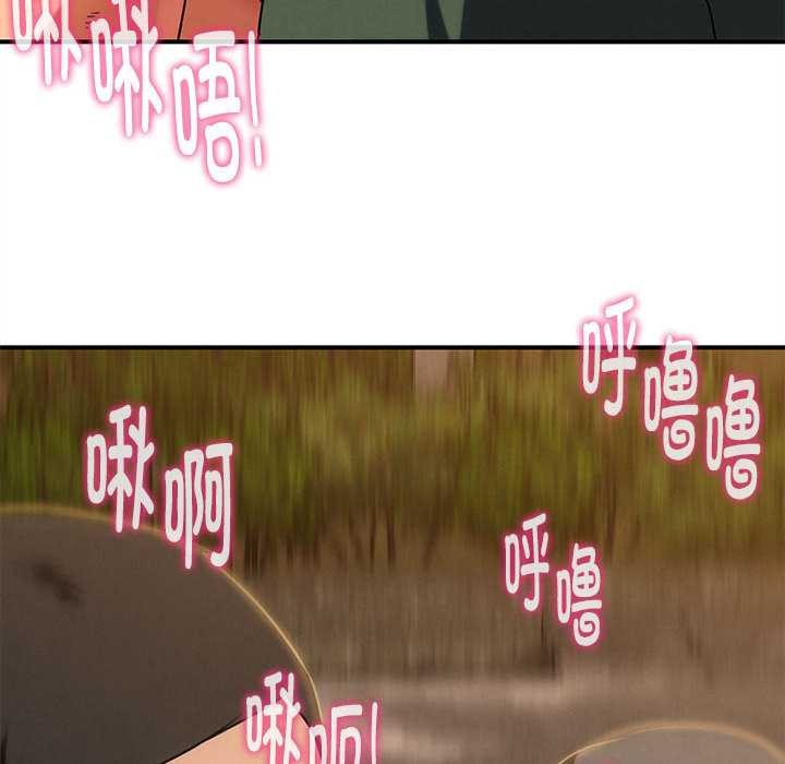 危险同学会 - 第88話 - page 195