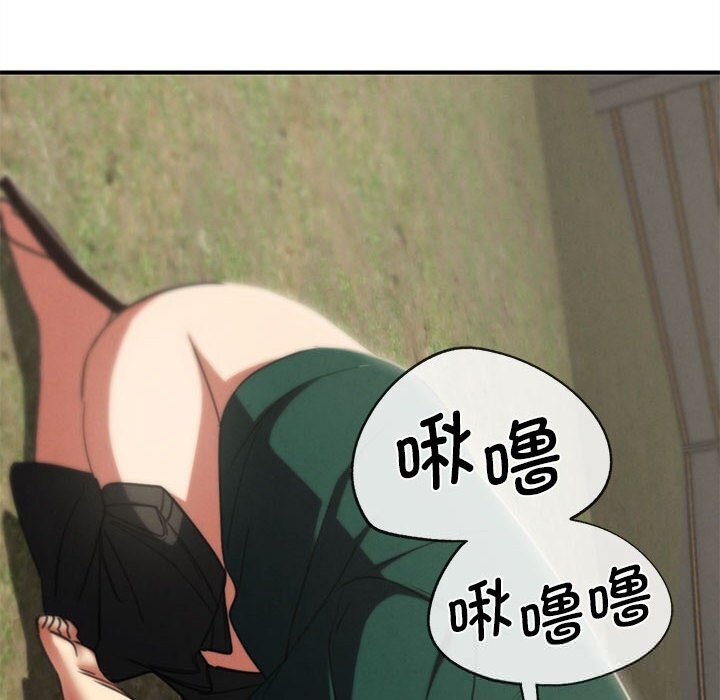 危险同学会 - 第79話 - page 38