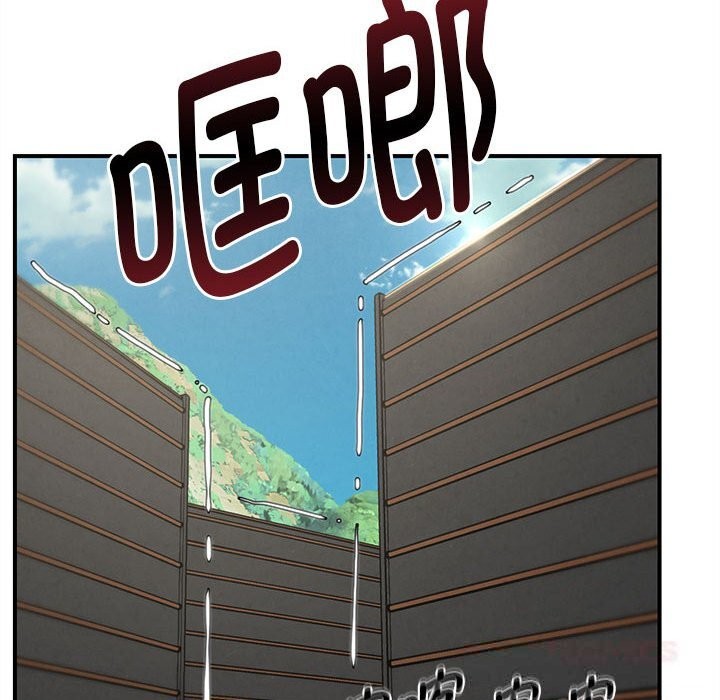危险同学会 - 第79話 - page 52
