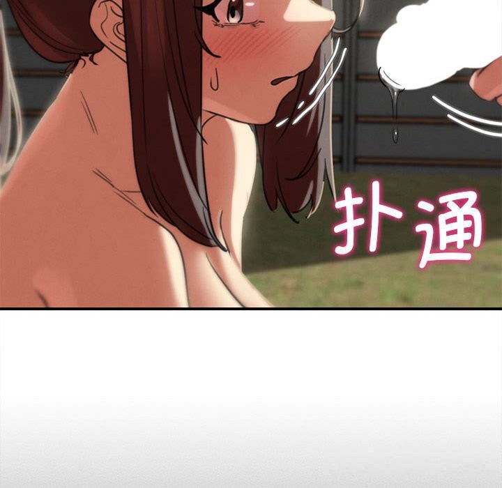危险同学会 - 第79話 - page 62