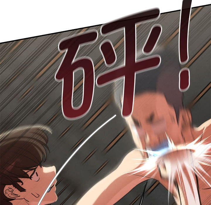危险同学会 - 第79話 - page 122