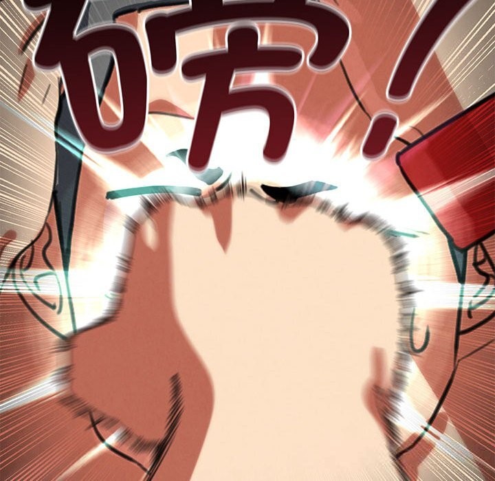 危险同学会 - 第79話 - page 134