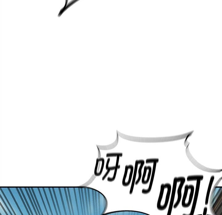 危险同学会 - 第79話 - page 136