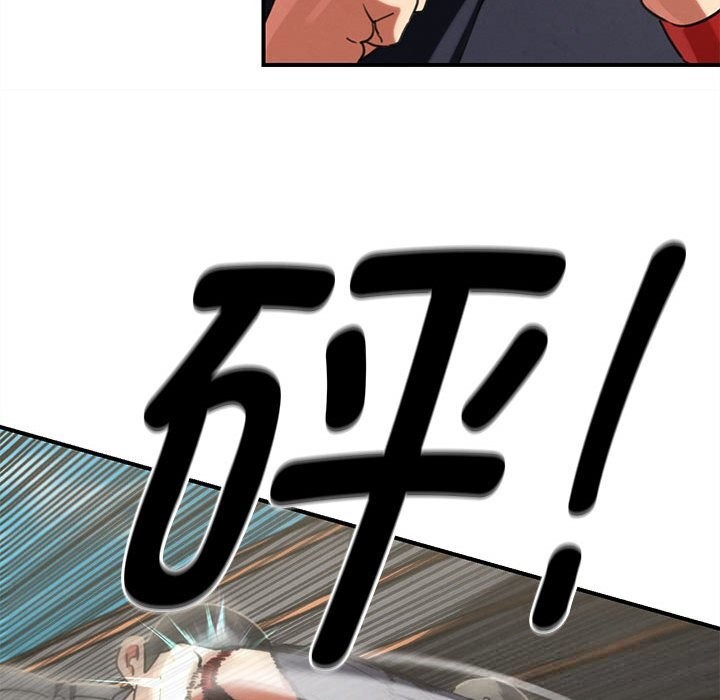 危险同学会 - 第79話 - page 139