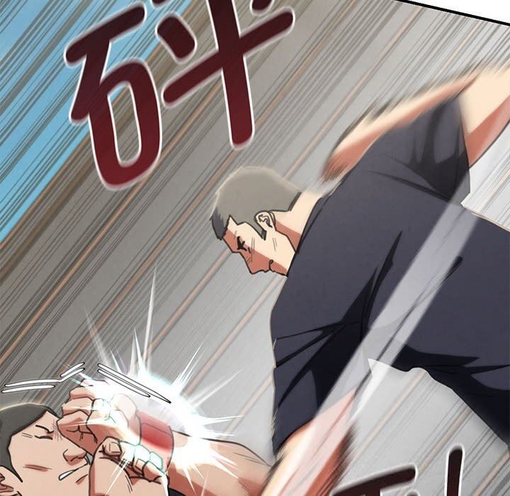 危险同学会 - 第79話 - page 145