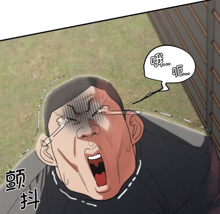 危险同学会 - 第79話 - page 163