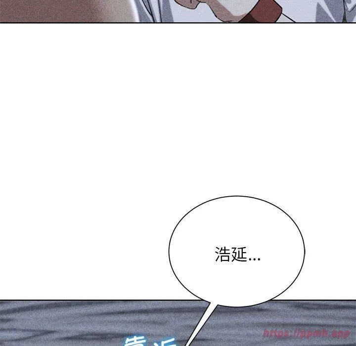 危险同学会 - 第38話 - page 10