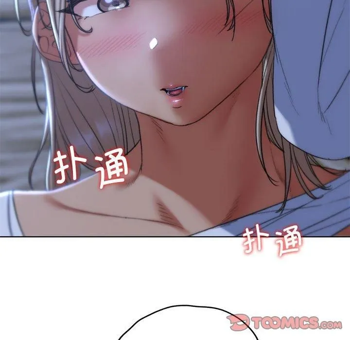 危险同学会 - 第38話 - page 28