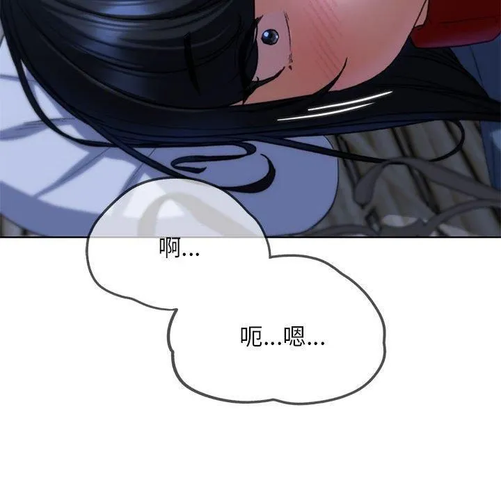 危险同学会 - 第38話 - page 48