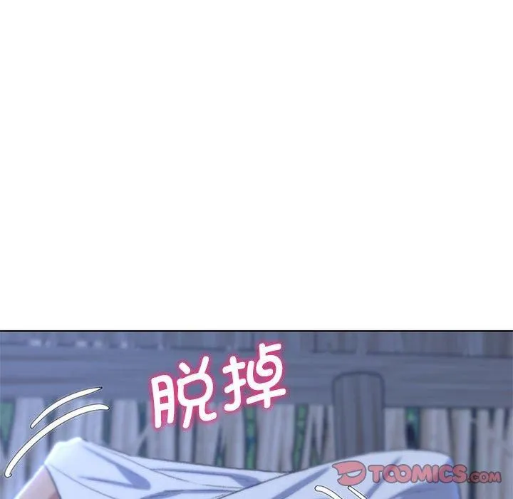 危险同学会 - 第38話 - page 68