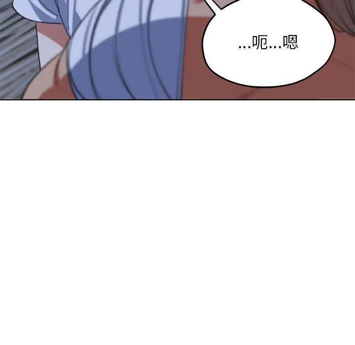 危险同学会 - 第38話 - page 86