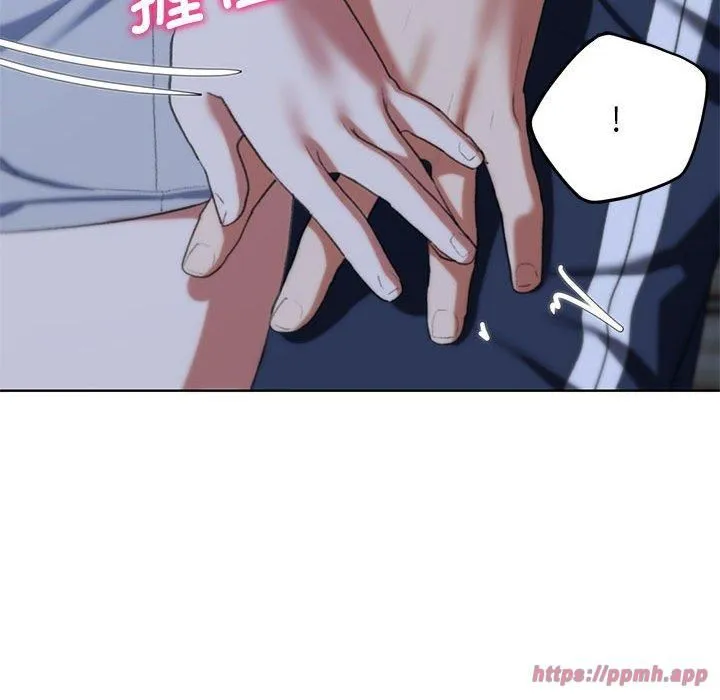 危险同学会 - 第38話 - page 150