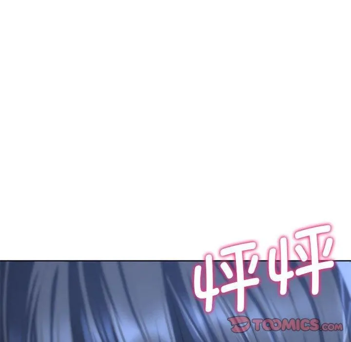 危险同学会 - 第38話 - page 196