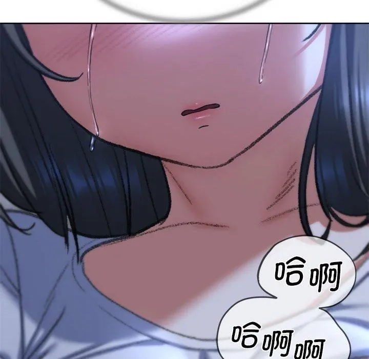 危险同学会 - 第38話 - page 202