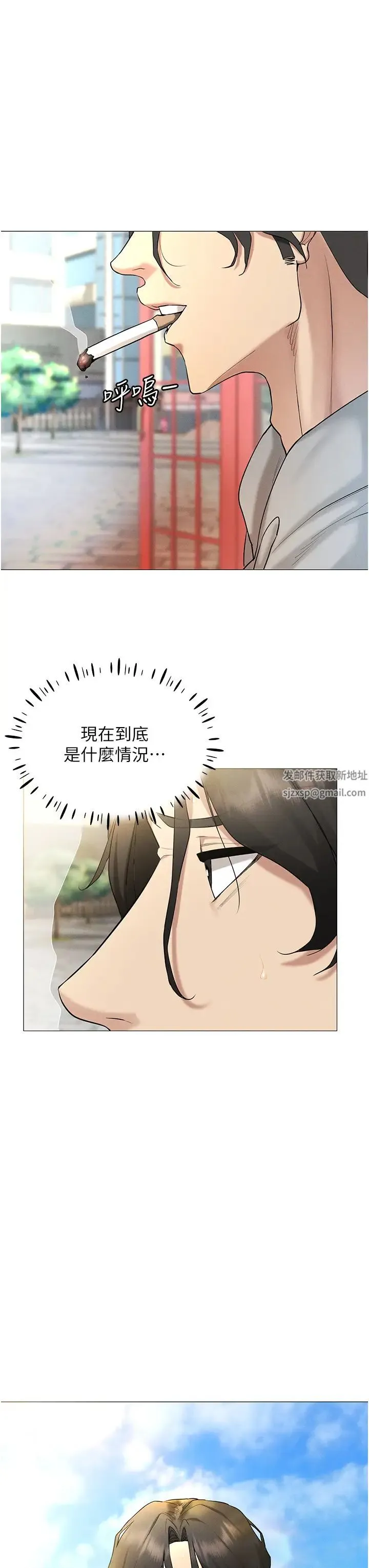 穿入VR成为性域猎人 - 第5话-性慾暴增的「女王」 - page 15