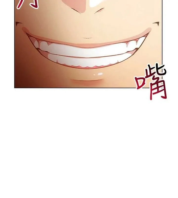 穿入VR成为性域猎人 - 第59話-所以你不做嗎? - page 7