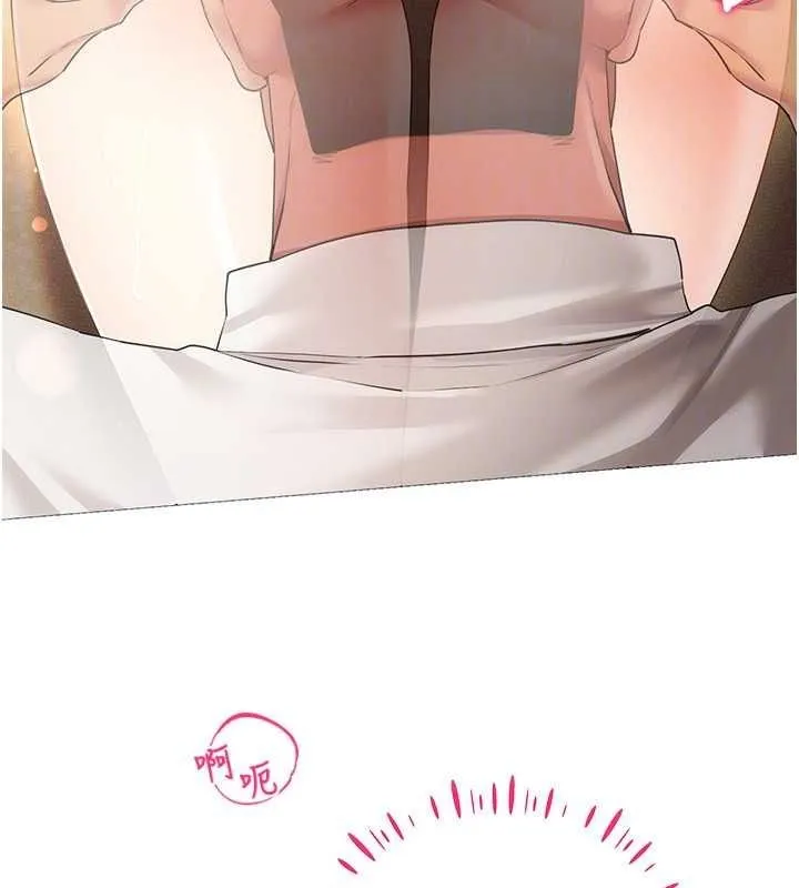 穿入VR成为性域猎人 - 第59話-所以你不做嗎? - page 27