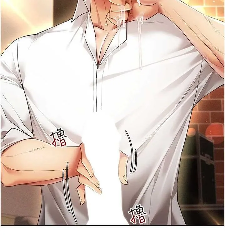 穿入VR成为性域猎人 - 第59話-所以你不做嗎? - page 37
