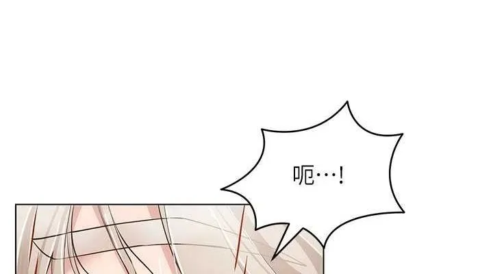 穿入VR成为性域猎人 - 第59話-所以你不做嗎? - page 38