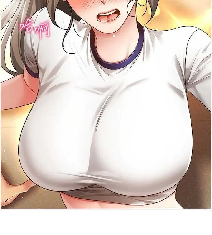 穿入VR成为性域猎人 - 第59話-所以你不做嗎? - page 47
