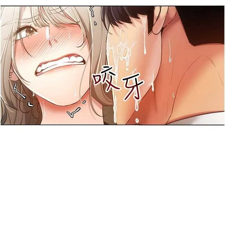 穿入VR成为性域猎人 - 第59話-所以你不做嗎? - page 58